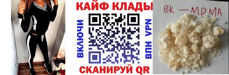 Купить закладку Дюртюли Кетамин  COCAIN  МЕФ  Гашиш 