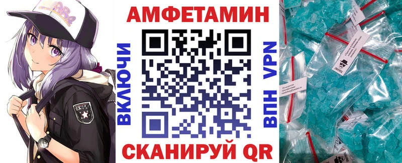 дарнет шоп Дюртюли Амфетамин 97%