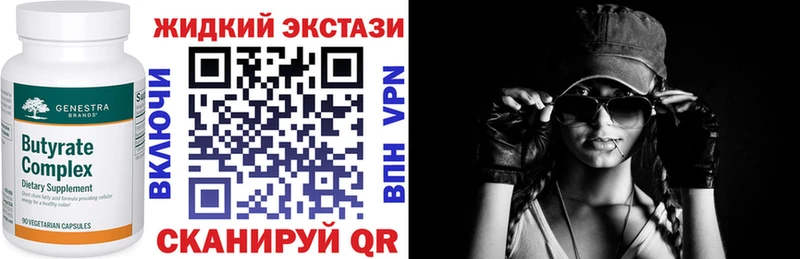 купить наркоту  Дюртюли  БУТИРАТ бутик 