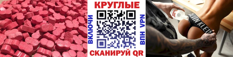 ЭКСТАЗИ Дубай  Дюртюли 