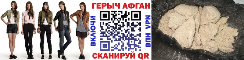 цена наркотик  Дюртюли  Героин Heroin 