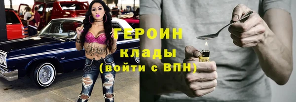 круглые Богородск