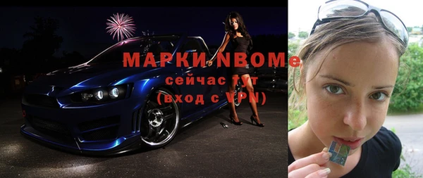 MDMA Бугульма