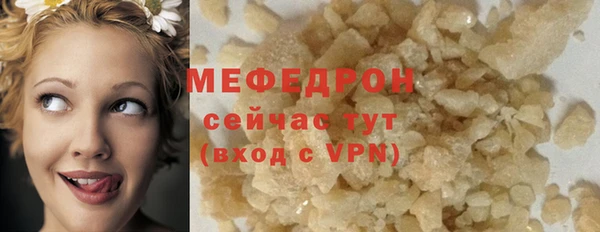 кокаин VHQ Бронницы