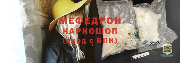 MDMA Premium VHQ Волосово