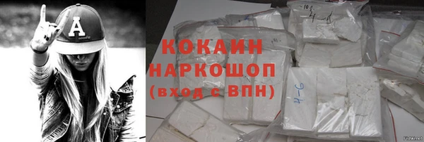 MDMA Premium VHQ Волосово