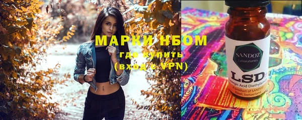 MDMA Premium VHQ Волосово