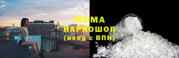 MDMA Бугульма