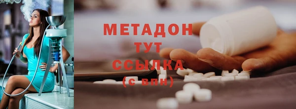 крисы Володарск