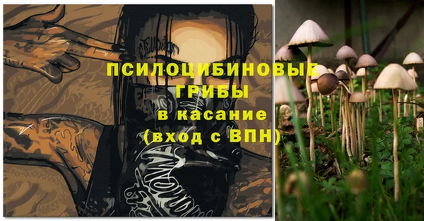 кокаин VHQ Бронницы