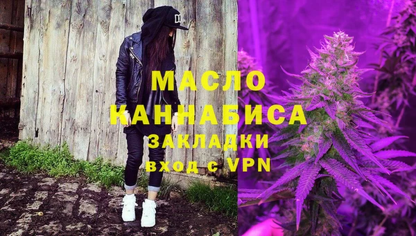 MDMA Бугульма