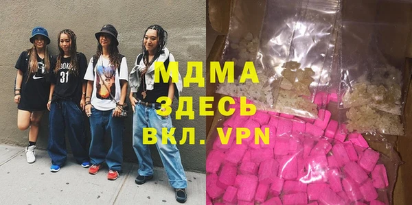 кокаин VHQ Бронницы