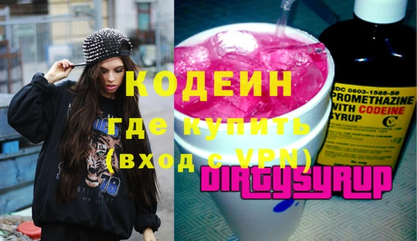 MDMA Бугульма