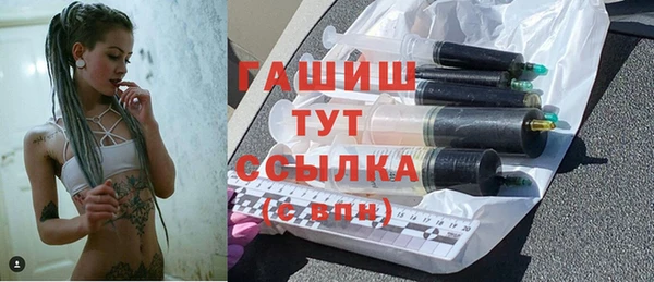 прущие грибы Волоколамск