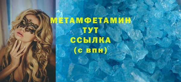 MDMA Бугульма