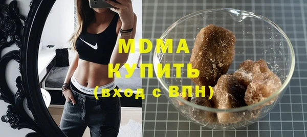 MDMA Бугульма