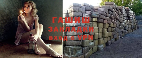 кокаин VHQ Бронницы