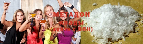 кокаин VHQ Бронницы