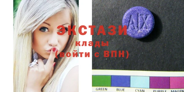 кокаин VHQ Бронницы