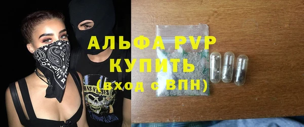 кокаин VHQ Бронницы