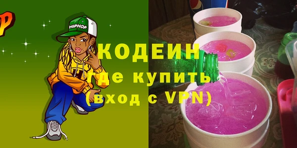 MDMA Premium VHQ Волосово