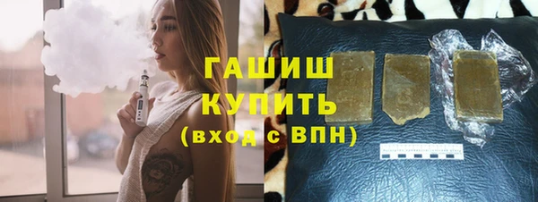 MDMA Premium VHQ Волосово