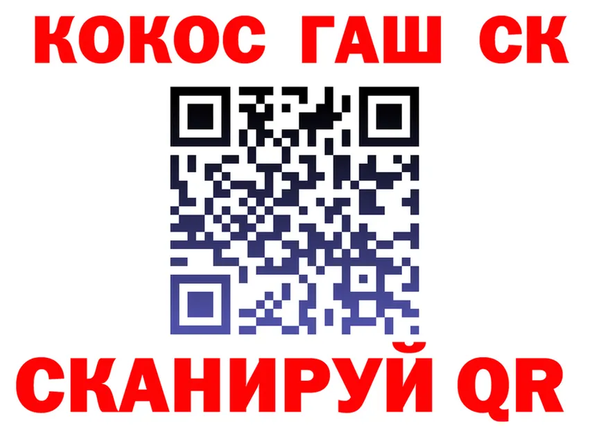 ТГК концентрат ТОР маркетплейс гидра Дюртюли