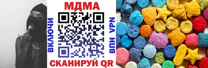 mega ONION Дюртюли МДМА crystal купить закладку