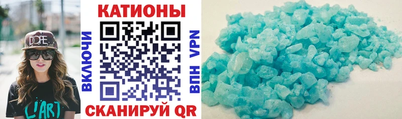 МЕФ mephedrone  хочу наркоту  Дюртюли 