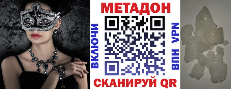 Метадон белоснежный  что такое   Дюртюли 