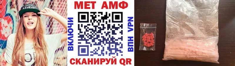 МЕТАМФЕТАМИН Methamphetamine  Дюртюли 