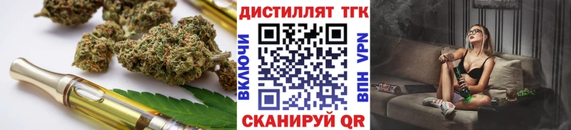 хочу наркоту  KRAKEN маркетплейс  Дистиллят ТГК гашишное масло  Дюртюли 