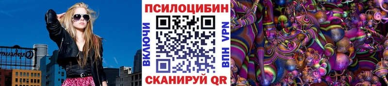 Псилоцибиновые грибы Psilocybine cubensis  Дюртюли 